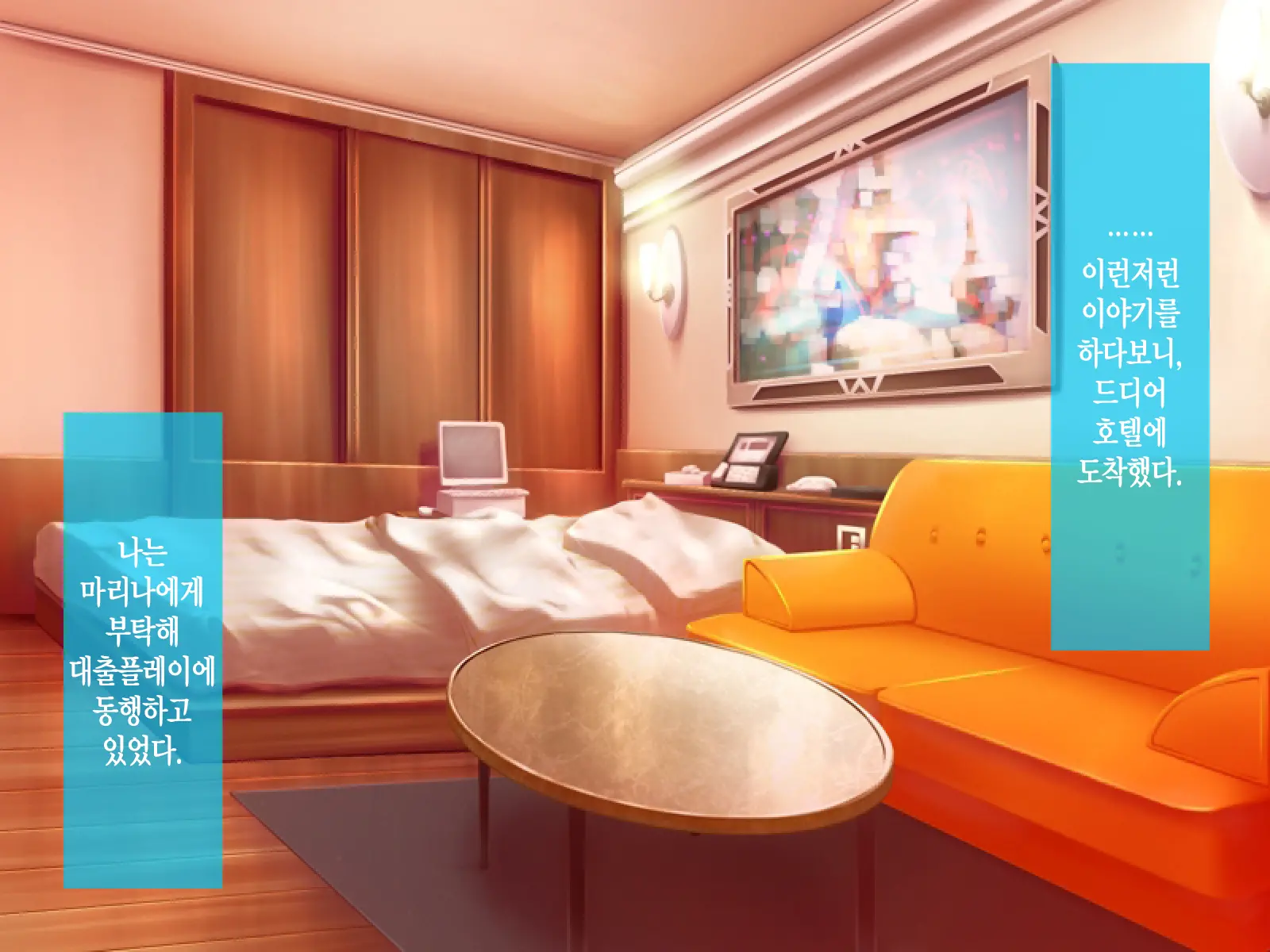 AV Danyuu Ni Kashidashi Tsuma, Marina No Netorase Houkoku - Otto Side- | AV 남배우에게, 대출아내 마리나의 네토라세 보고 - 남편 사이드 -